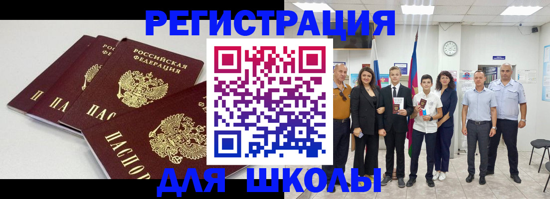 регистрация для дет. сада в Похвистнево